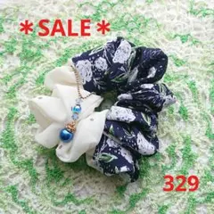 【SALE♪】シュシュ 329