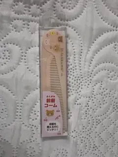 Item thumbnail for item 8505593c-2d8f-49d7-a66c-0877f8337ea8