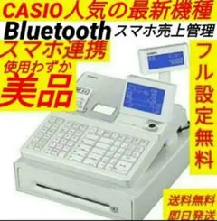 カシオレジスター　SR-S4000　スマホ連携Bluetooth　921100