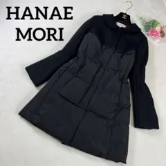 極美品✨️ハナエモリ アルマエンローズ 異素材ダウンコート ブラック Aライン M