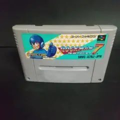 ロックマン7 スーパーファミコン用ソフト