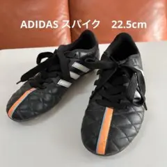 ADIDAS スパイク 22.5cm ブラック アディダス