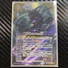 2025年最新】魔界七将パンデミウム シークレットの人気アイテム