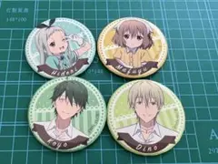 ブレンド S 缶バッジ まとめ