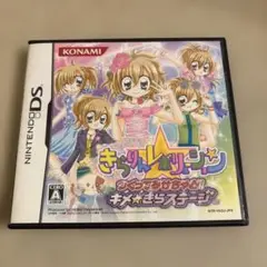 きらりんレボリューション　つくってみせちゃお！キメ⭐︎きらステージ