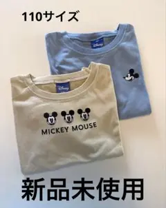 ★新品未使用★ミッキーマウス ディズニー Tシャツ　2枚セット　110サイズ