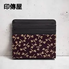 箱あり未使用品❗️　印傳屋上原勇七　インデンヤ　ミニウォレット　トンボ柄