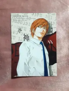 DEATH NOTE トレーディングカード 59
