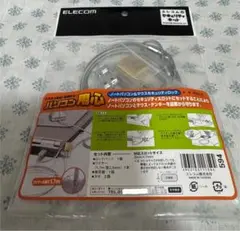 PCセキュリティワイヤー（エレコム）