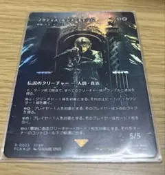 MTG ノクティス・ルシス・チェラム(ケンリス)　foil 日本語版 1枚