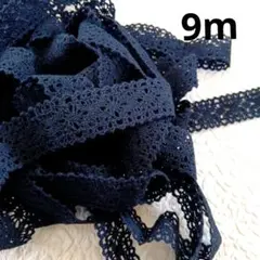 日本製レース9m