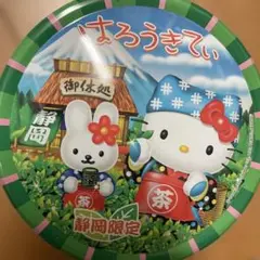 静岡限定 はろうきてぃ 缶