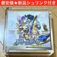 ドリームリーグ　パック　⑨ ラッシュメディア|ポケカ|ポケモンカードゲーム サン＆ムーン