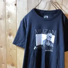 ss2625 ユニクロ 鬼滅の刃 半袖 プリント Tシャツ 鬼舞辻無惨 黒 S