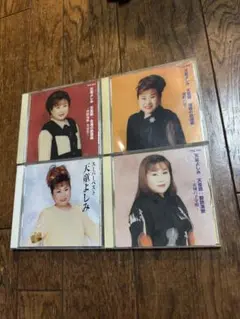 天童よしみ 4枚組CDセット