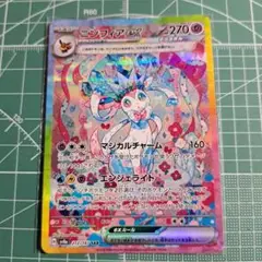 Item thumbnail for item 7ef343be-4c75-484b-9379-9ffdb854bfb9