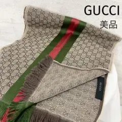 GUCCI グッチ ストール シマ GG シェリーライン ウール シルク