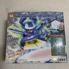 バトルメダロット　限定品　クリアメタビー　未組立　タカラ タカラ(TAKARA)|バトルメダロット|HARDOFFオフモール（オフモ