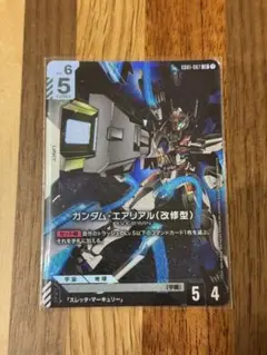 ガンダムカード　newtype rising ガンダムエアリアル改修型　LR