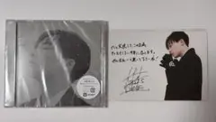 [未開封] 工藤大輝 Otowonous アルバム 通常盤 ポストカード付き