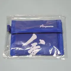 アンジュルム 竹内朱莉 金運バリバリ財布