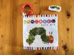 8/31まで‼️はらぺこあおむし 絵本 音付き