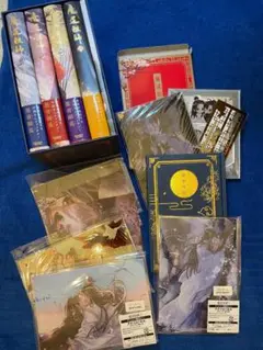 魔道祖師 全巻セット アニメイト特装版 連動特典付