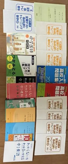 高校入試の要点が1冊でしっかりわかる本