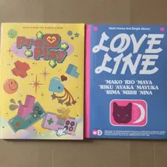 【新品未開封】NiziU LOVE LINE Press Play　2枚セット