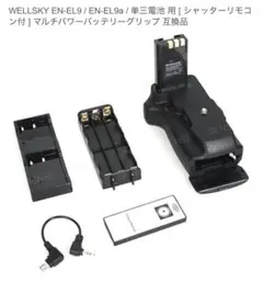 Item thumbnail for item 70aeaa9c-a227-4147-b164-127bb2a74aeb
