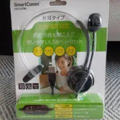 USB ヘッドセット