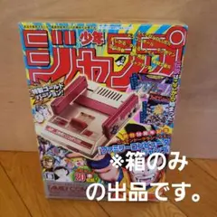 ☆Nintendo ゲーム機本体 ニンテンドークラシックミニ ファミリーコン…