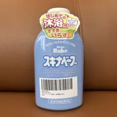 新品　未開封　スキナベーブ　500ml
