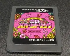 【箱説なし】 いろづきチンクルの恋のバルーントリップ　DSソフト