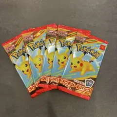 ポケモンカード プロモーションパック 5パック