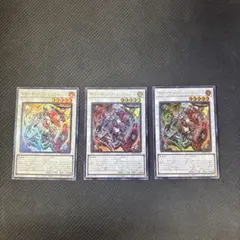遊戯王カード　キラーチューン・レッドシール　ウルトラレア　3枚セット