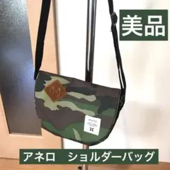 美品 アネロ おしゃれデザインショルダーバッグ