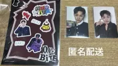 NEXZ ハルHARU One Bite 会場限定盤 トレカ