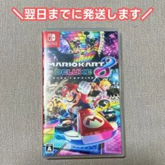 マリオカート8 デラックス Switch ソフト