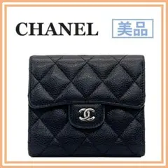 美品 シャネル マトラッセ キャビアスキン 二つ折り財布 ブラック レディース