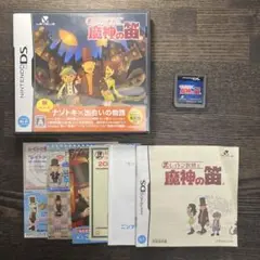 Nintendo ds ソフト　レイトン教授と魔神の笛