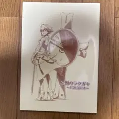 Item thumbnail for item f010d35e-44fb-40f5-a671-7c52b4f852ea