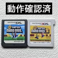 jk【動作確認済】NintendoDS &3DS NEWスーパーマリオ1&2