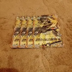 ドランゴルゲルス 豪龍の記憶　A　4枚