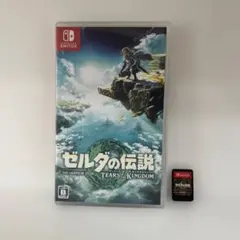 ゼルダの伝説　ティアーズオブザキングダム　Switch