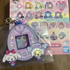 たまごっち一番くじ　G賞　F賞