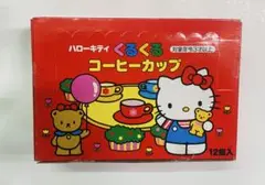 Sanrio ハローキティ くるくる コーヒーカップ