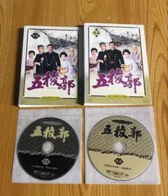 五稜郭 DVD 全巻セット 里見浩太朗