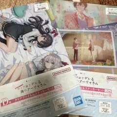 ロシデレ　一番くじ　クリアファイル＆ステッカーセット　２種