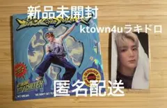 NCT DREAM Go Back To The Future ジェノ